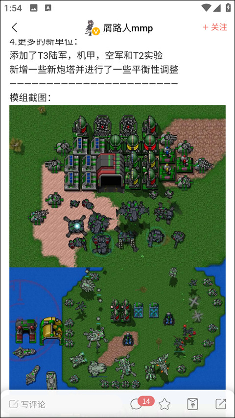 铁锈盒子旧版