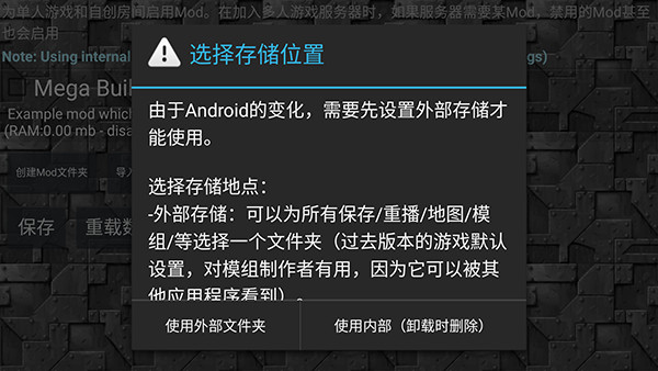 铁锈盒子旧版