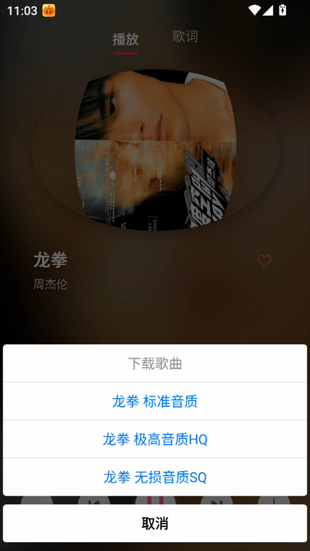 使用教程截图5