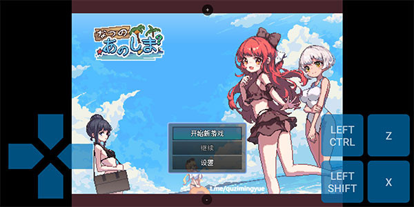 MaldiVes模拟器中文版