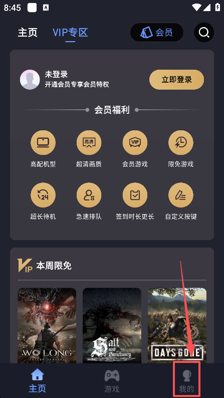 米兔泛玩app官方下载