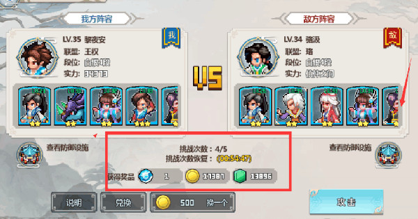 一剑断念