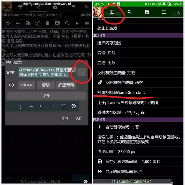 小王创游世界修改器