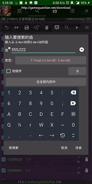 小王创游世界修改器