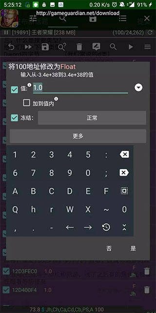 小王创游世界修改器