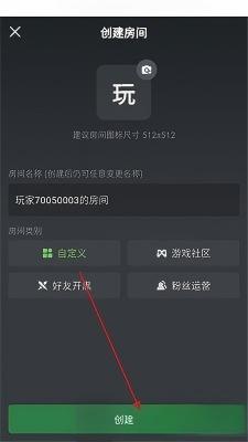 黑盒语音免费版