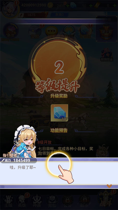 酱游记免费版