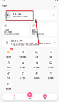 织网oc创造