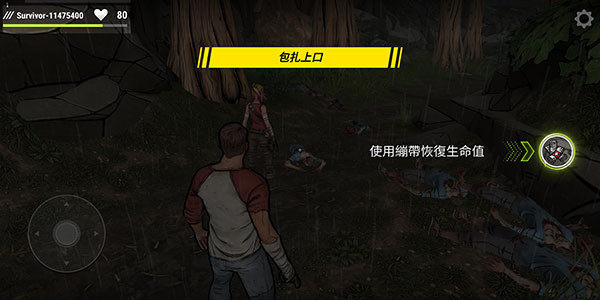 黑暗时代丧尸求生旧版本