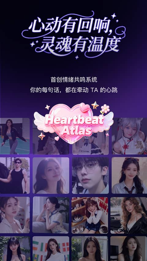 pinktalkai免费版截图3