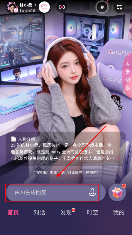 pinktalkai免费版