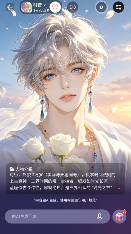 pinktalkai免费版
