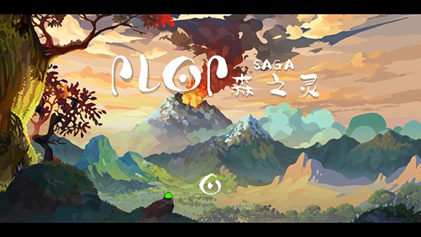 森之灵截图3