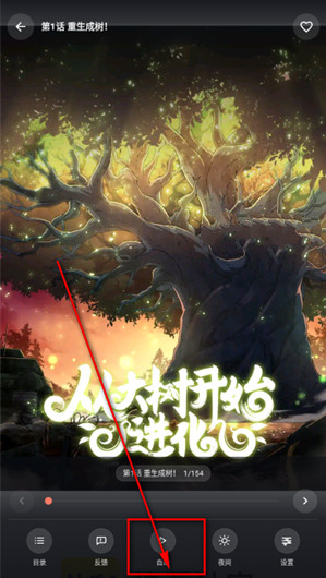 梦漫漫画