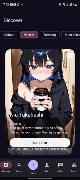 nakama ai截图4
