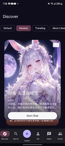 nakama ai截图5