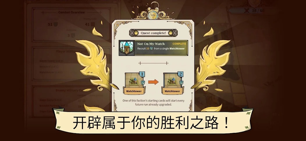 方块公国手机版