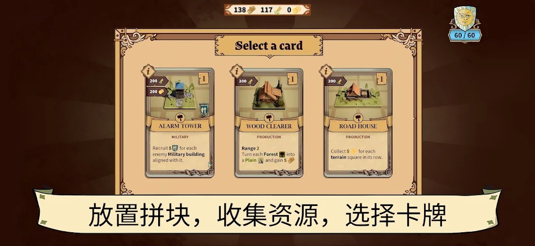 方块公国手机版