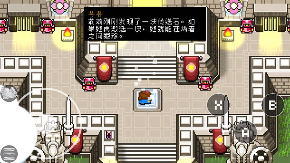 绽放传说沉睡的国王移植版