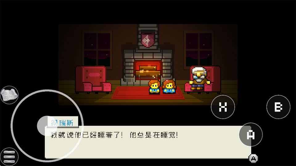 绽放传说沉睡的国王移植版