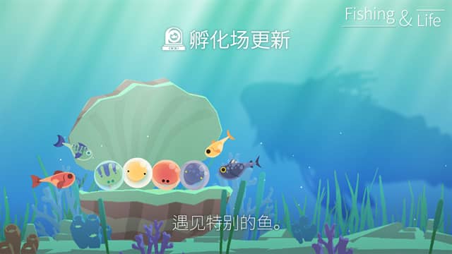 钓鱼人生单机版截图3
