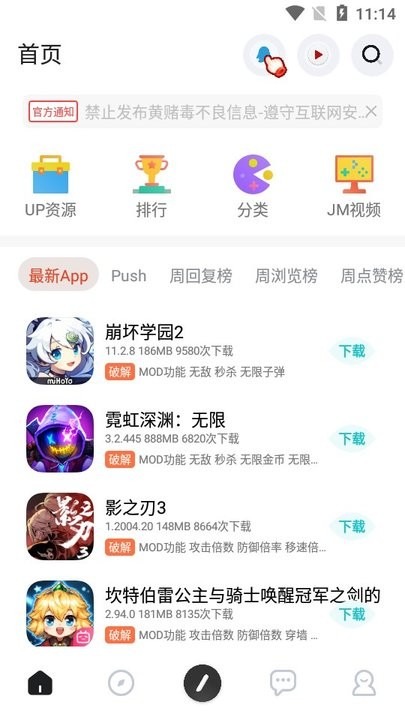 序言游戏社区旧版