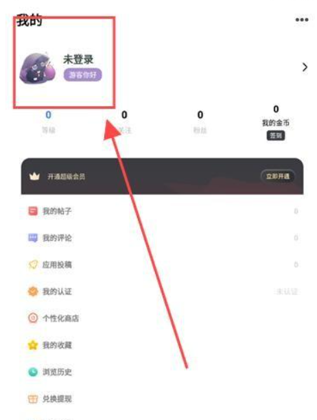序言游戏社区旧版