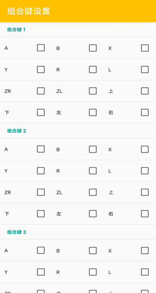 3ds模拟器中文版