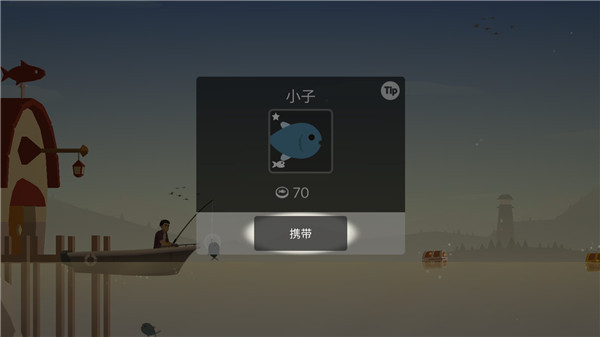 钓鱼人生官方正版