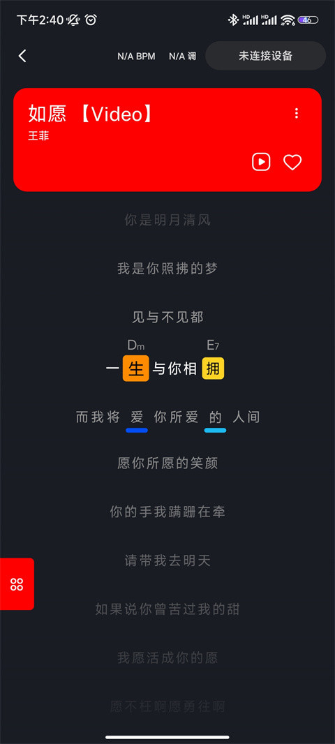 liberlive无弦吉他