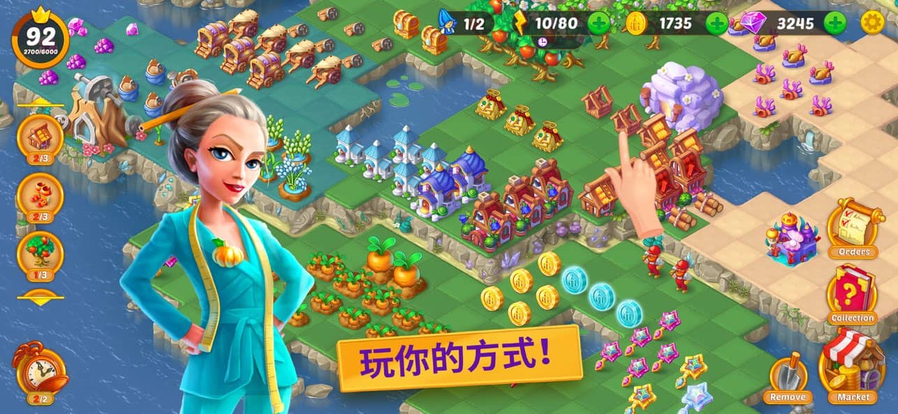 合并童话国截图3