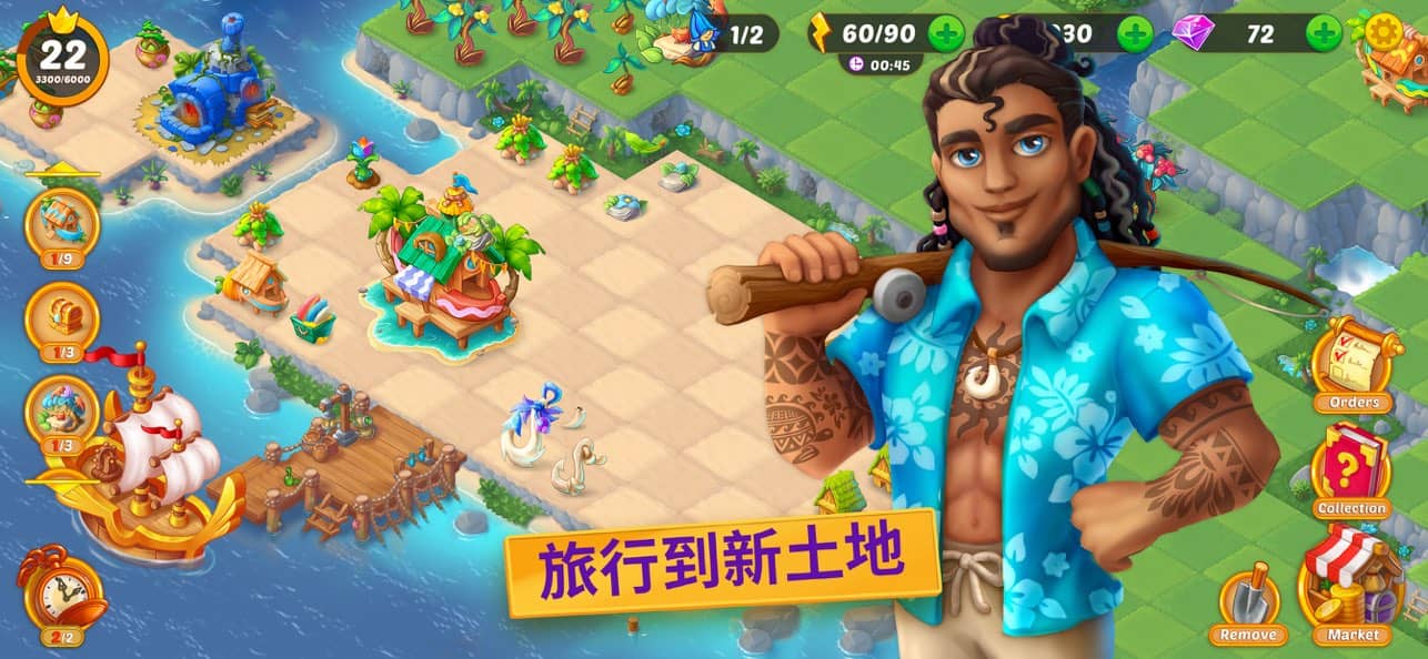 合并童话国截图2