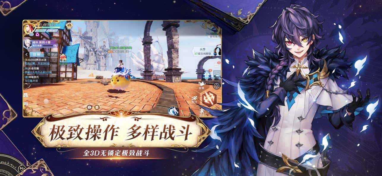 战斗吧龙魂0.05折截图1