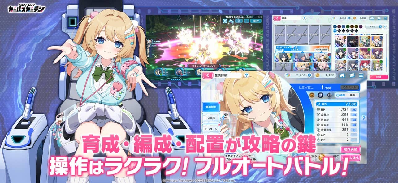 muvluv少女庭院国际服截图4