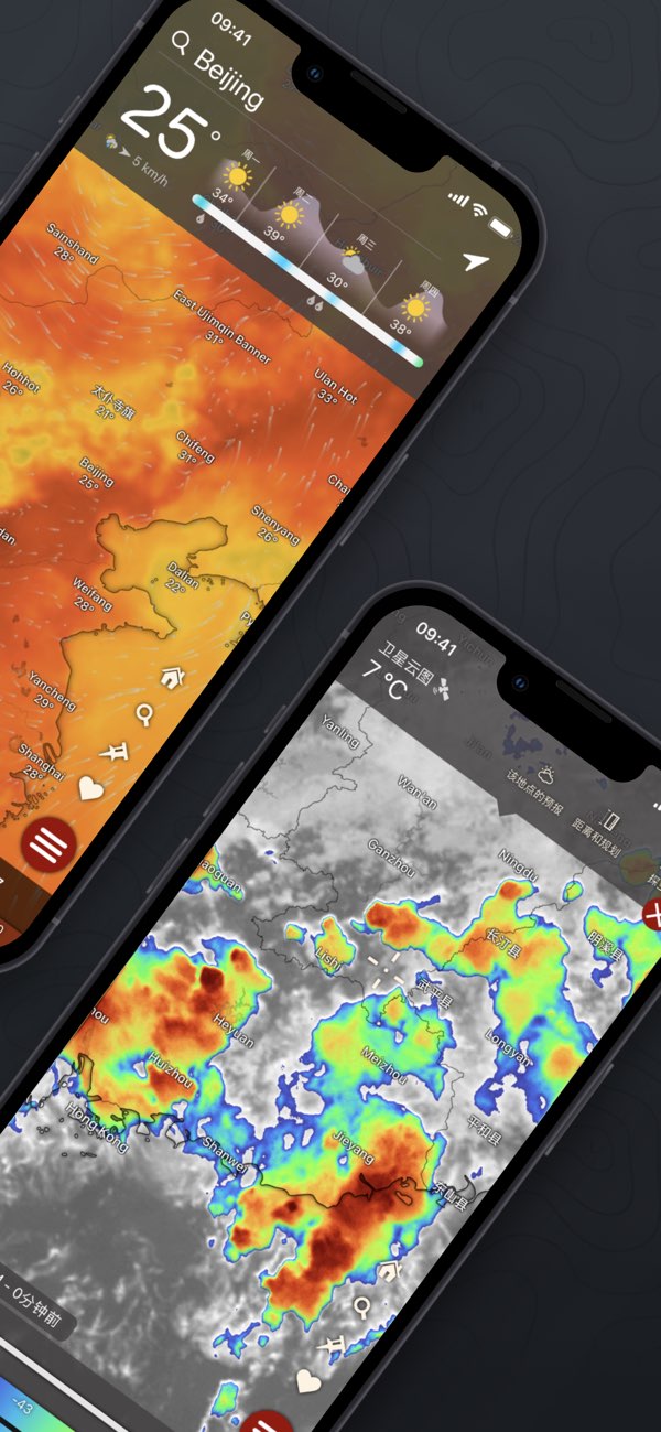 windy气象中文版截图2