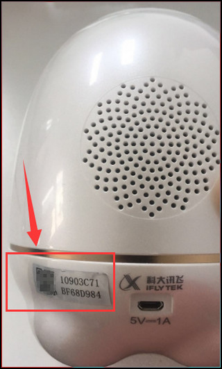 阿尔法蛋