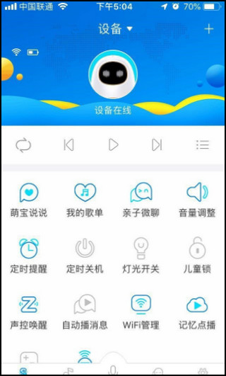 阿尔法蛋