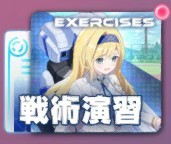 muvluv少女庭院国际服
