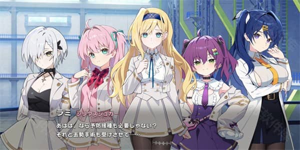 muvluv少女庭院国际服