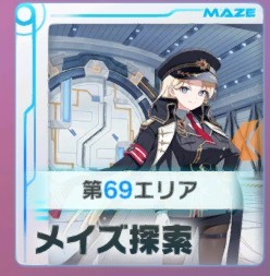muvluv少女庭院国际服