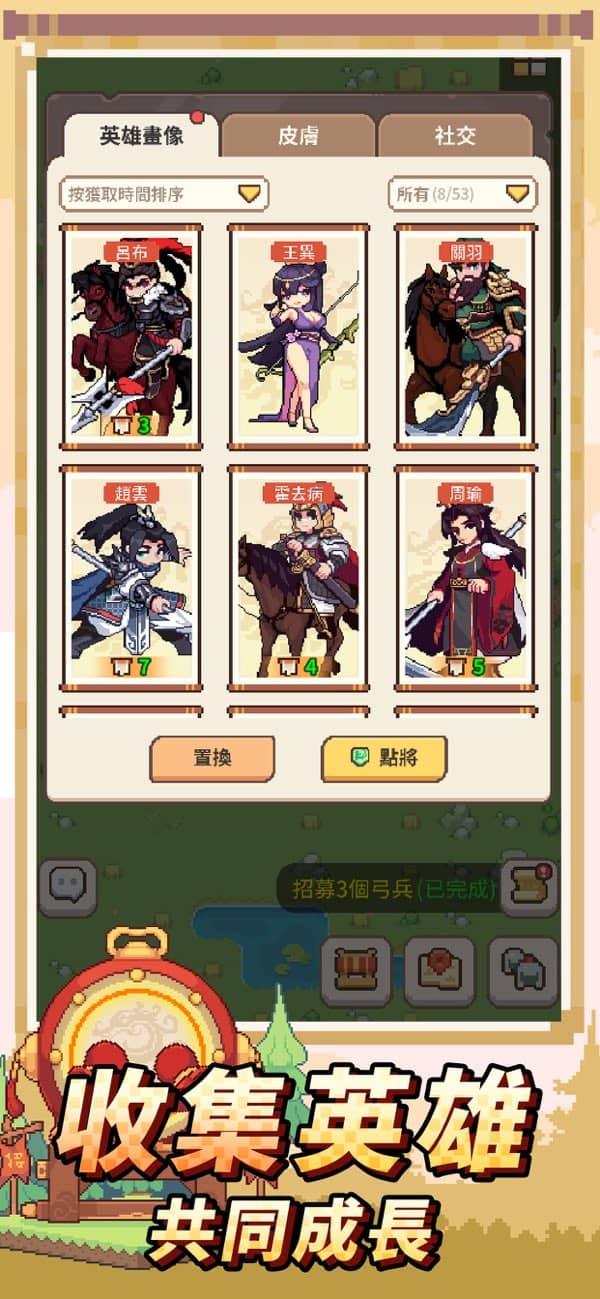 九万亩截图2