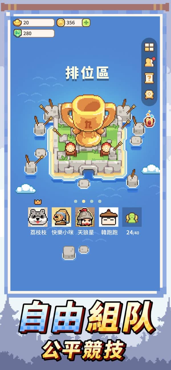 九万亩截图4