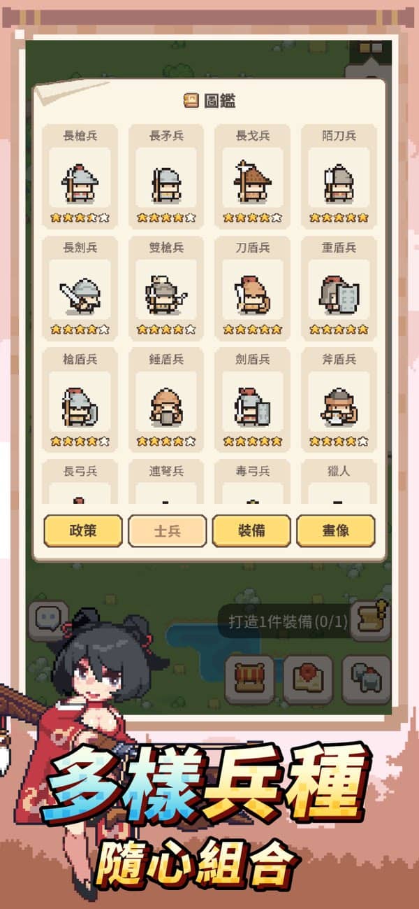 九万亩截图3