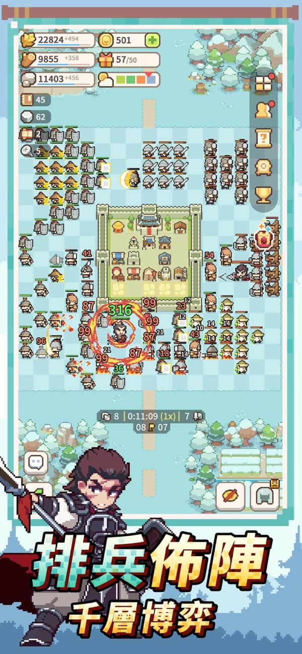 九万亩截图0