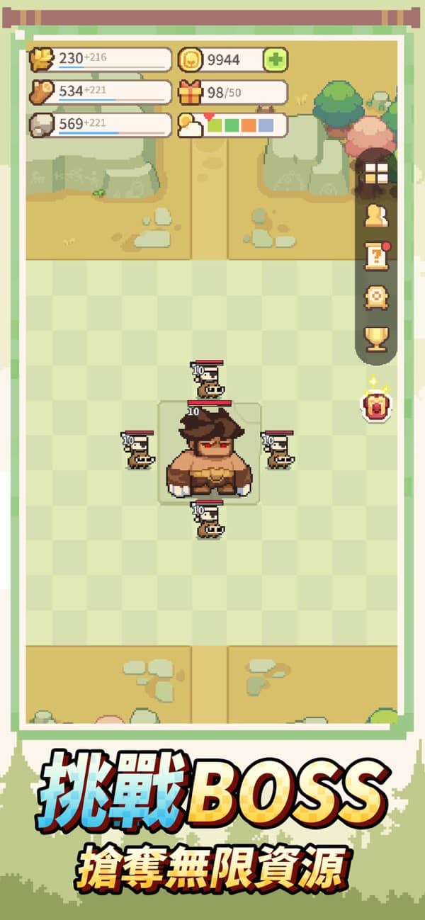 九万亩截图5