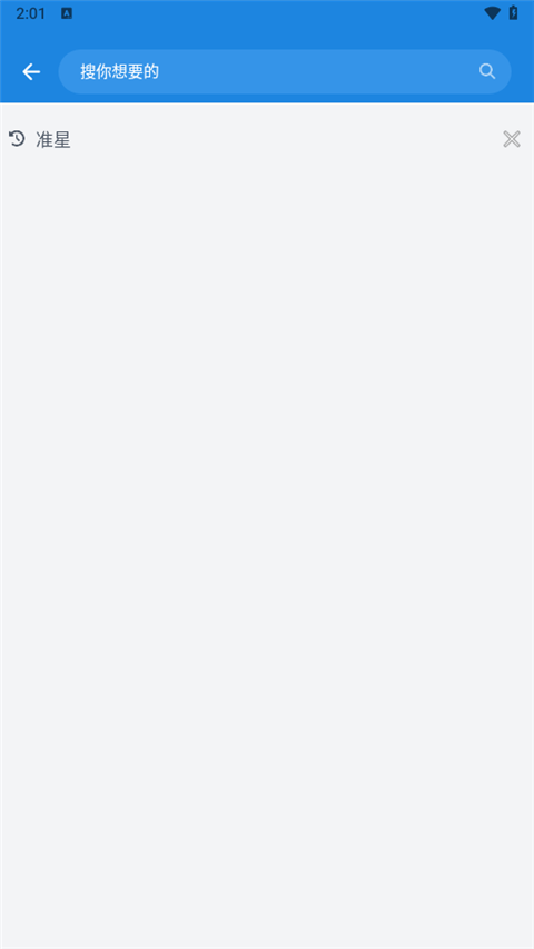 bobo浏览器老版本截图0