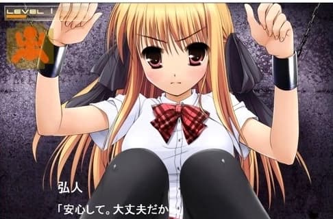 监禁少女2汉化版截图1