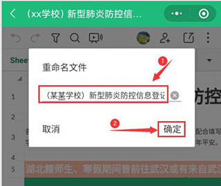 金山文档免费版