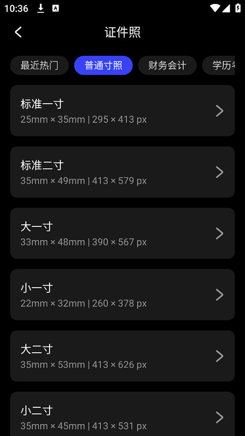 光影魔术手旧版