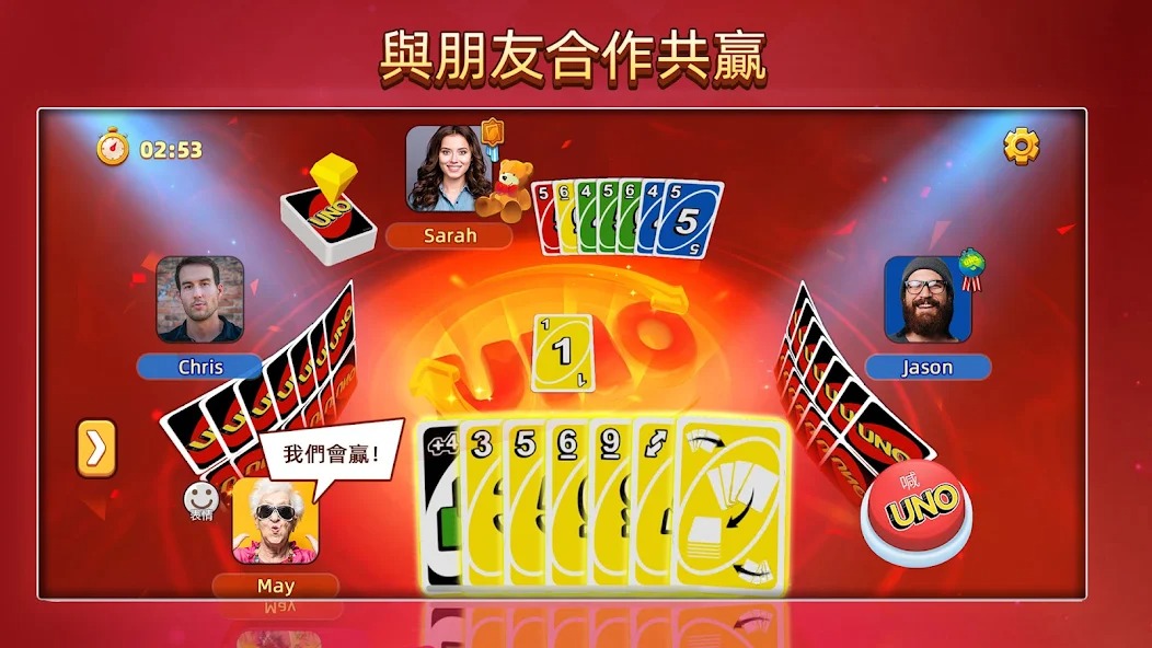 一起优诺国际服截图3